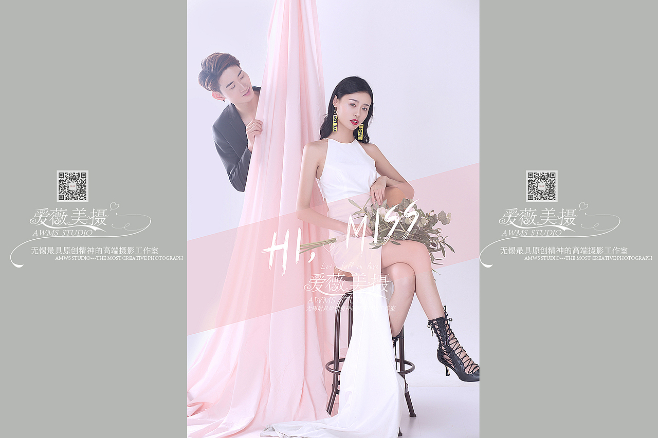 爱薇美摄原创作品——《PINKLOVE》