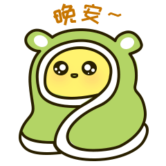 软萌仔表情包