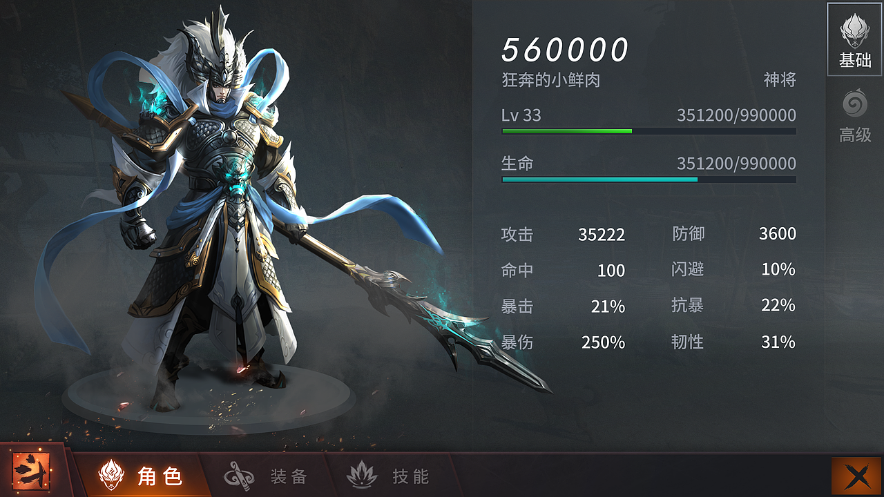 公司PASS的一些稿子（图ZMTM4MzU1MDA0） - 游戏UI - 站酷设计师阿风Six原创素材 - 站酷ZCOOL