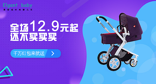 直通车 钻展图（图ZMTU1ODQxMjYw） - 电商 - 站酷设计师清清清洋羽疏原创素材 - 站酷ZCOOL