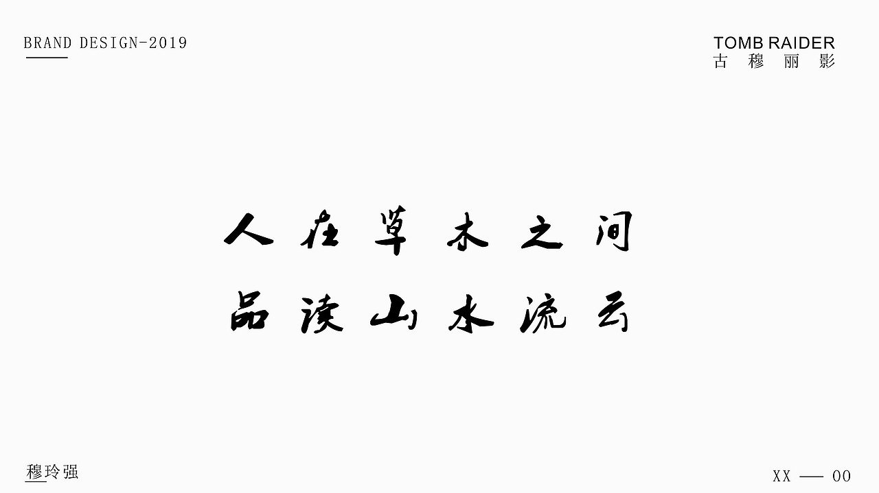 心海山庄（图ZMjE1NjY4OTg0） - Logo - 站酷设计师穆古道场原创素材 - 站酷ZCOOL