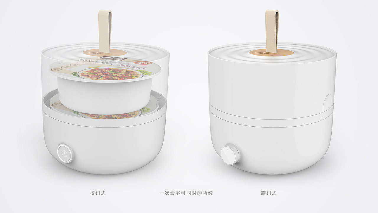 电蒸锅设计（图ZMjM3NDI4NjAw） - 生活用品 - 站酷设计师广州维博产品设计原创素材 - 站酷ZCOOL