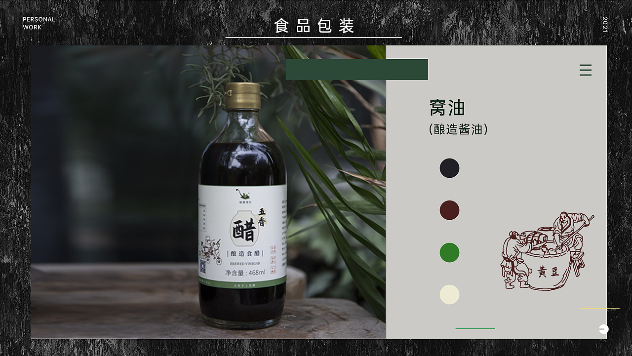 2021作品集（图ZMjc5NjQ2MzI0） - 电商 - 站酷设计师向上看ba原创素材 - 站酷ZCOOL