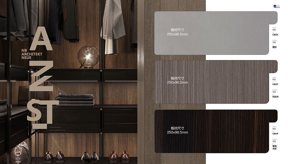 板材色卡设计方案（图ZMzIzMjkxMjU2） - 包装 - 站酷设计师三色设计原创素材 - 站酷ZCOOL