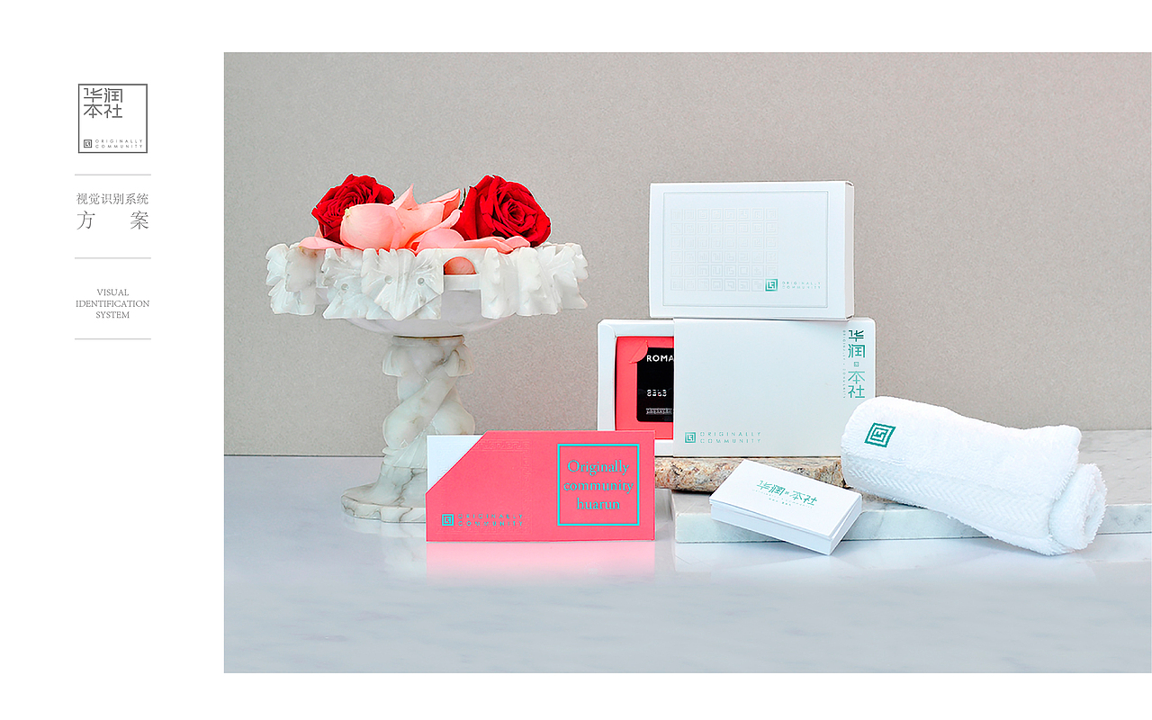 一些提案（1）（图ZMjYxODg0NDg=） - 品牌 - 站酷设计师加仑1471原创素材 - 站酷ZCOOL