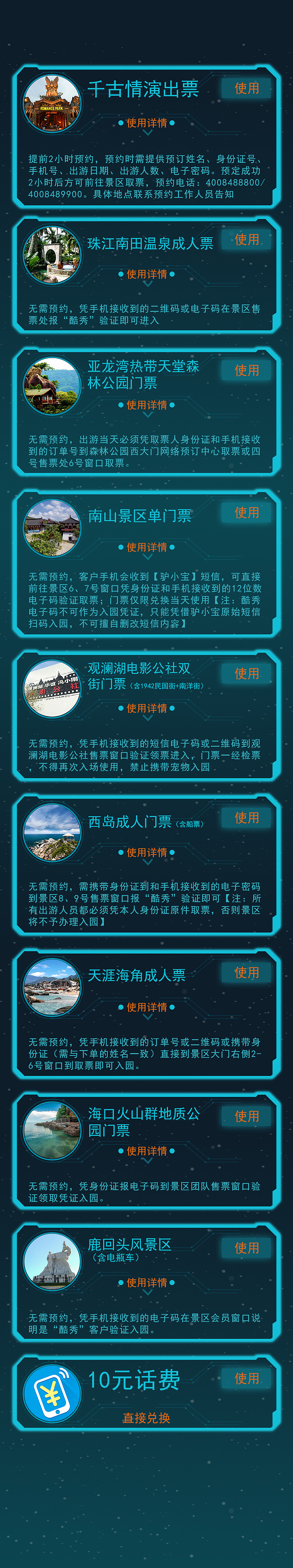 上一稿变成了飞机稿.....（图ZNDc4MDM1OTI=） - APP界面 - 站酷设计师哈哈的腾腾原创素材 - 站酷ZCOOL