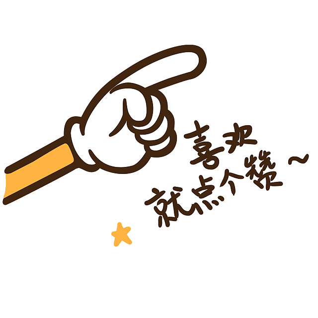 孤独又灿烂的-鬼怪