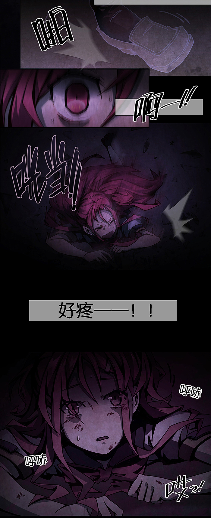 完美世界漫画短篇集《百诡谈·爱之名》第6话（图ZMTM3MDMyNzEy） - 中/长篇漫画 - 站酷设计师完美世界漫画原创素材 - 站酷ZCOOL