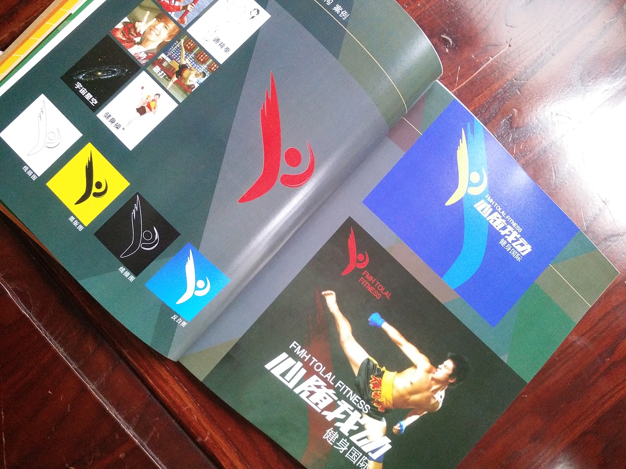 创意盒子的LOGO创作过程(自己公司)