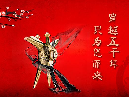 白銀洞洞藏（個人主頁-ZNDgxNzAzNjA=） - 運(yùn)營設(shè)計(jì) - 站酷設(shè)計(jì)師落葉舞憶原創(chuàng)素材 - 站酷ZCOOL