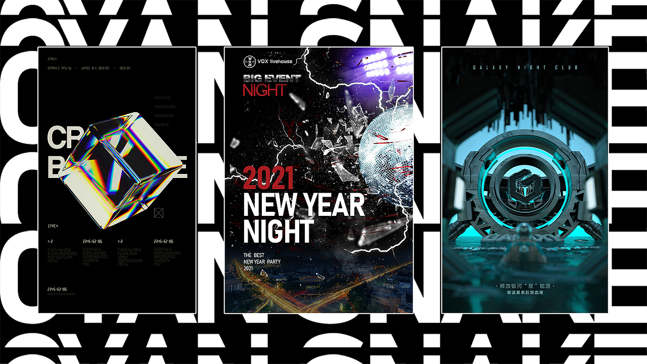 DISIGN（图ZMjQ2NDY4Mzky） - 海报 - 站酷设计师Peanut007原创素材 - 站酷ZCOOL