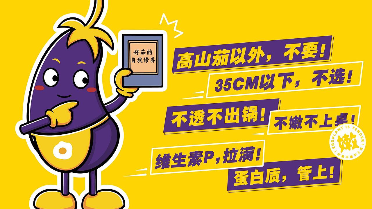 黄同茄（欢乐烧烤）