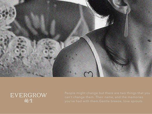 珠宝品牌EVERGROW萌生