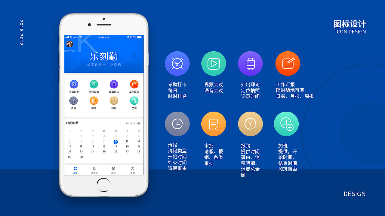 作品集（图ZMjYwODI5NTEy） - 软件界面 - 站酷设计师寻光丶原创素材 - 站酷ZCOOL