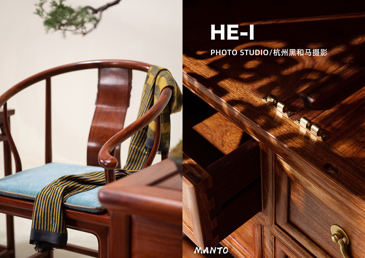 红木摄影|红木家具摄影|红木家具拍摄|产品摄影|黑和马