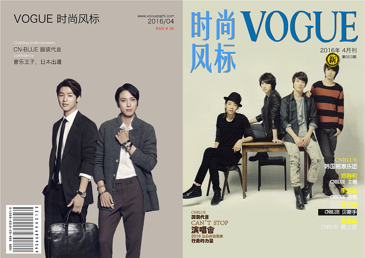 杂志 期刊 报纸排版 画册 书装杂志 印刷品等设计 样册 封面 内页设计（图ZODM4NTg3NzY=） - 书籍/画册 - 站酷设计师Echobest原创素材 - 站酷ZCOOL