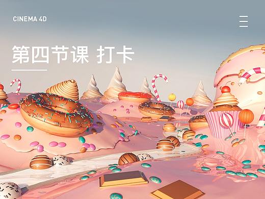 白无常 大佬班级 第四节课 坚持打卡