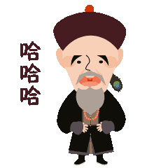 大帅——表情包设计（图ZMTE3OTEwNzg4） - 动效设计 - 站酷设计师小二子123456原创素材 - 站酷ZCOOL