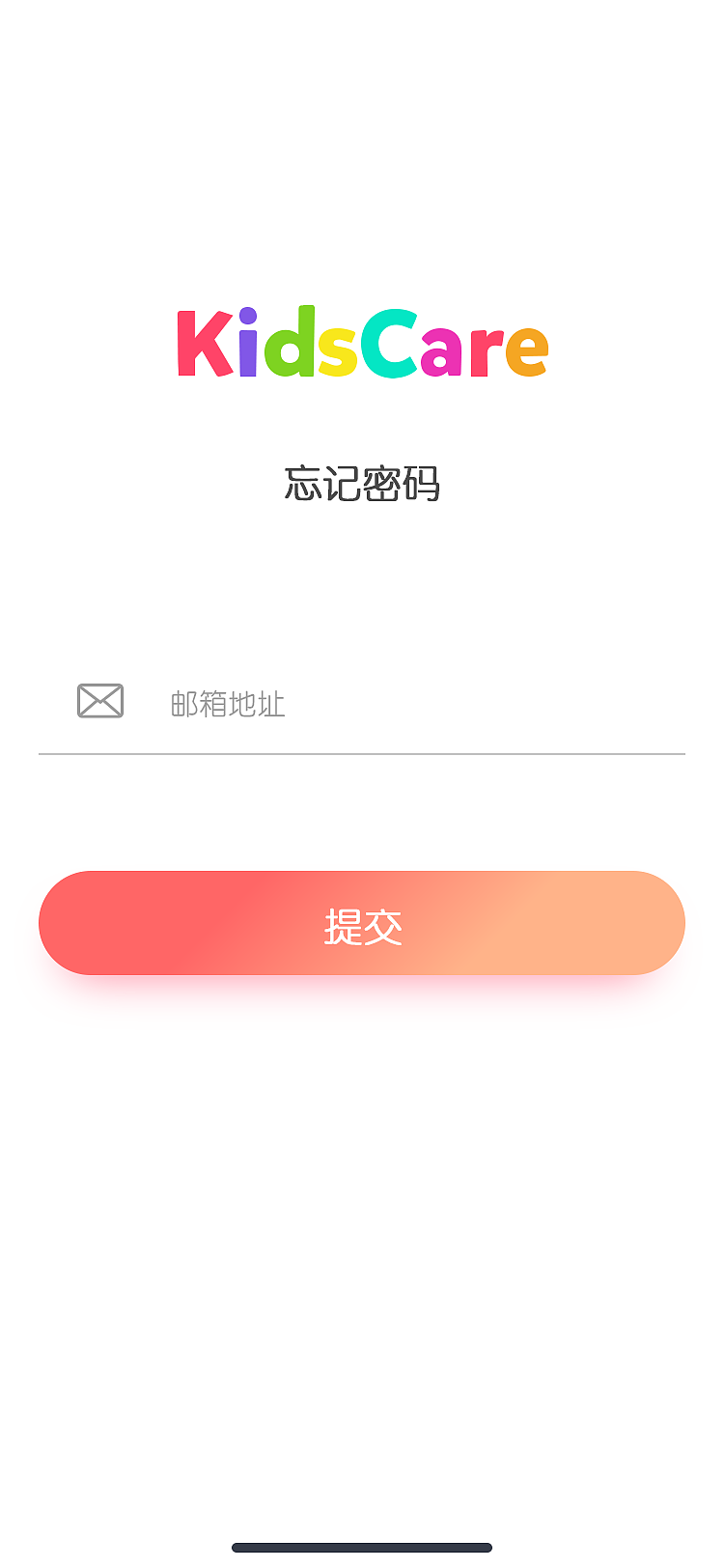 中文宝贝护理APP