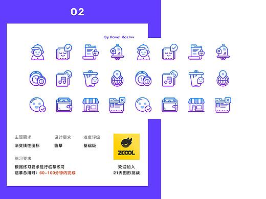 活动打卡 ，临摹