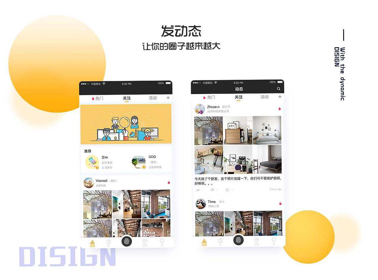 工作多年压箱底的页面（图ZMjEwNzUzNjky） - APP界面 - 站酷设计师低调的流浪汉原创素材 - 站酷ZCOOL