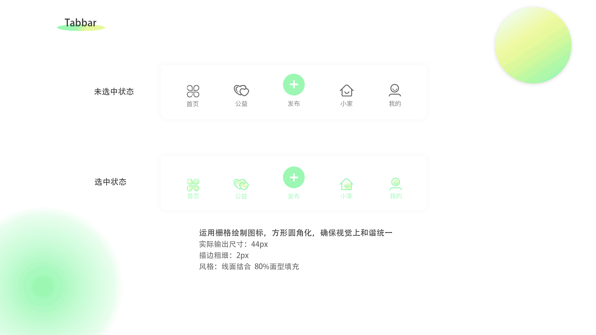 爱娃APP（图ZMjU1MzEyMjM2） - APP界面 - 站酷设计师糯米糍不是冰的原创素材 - 站酷ZCOOL