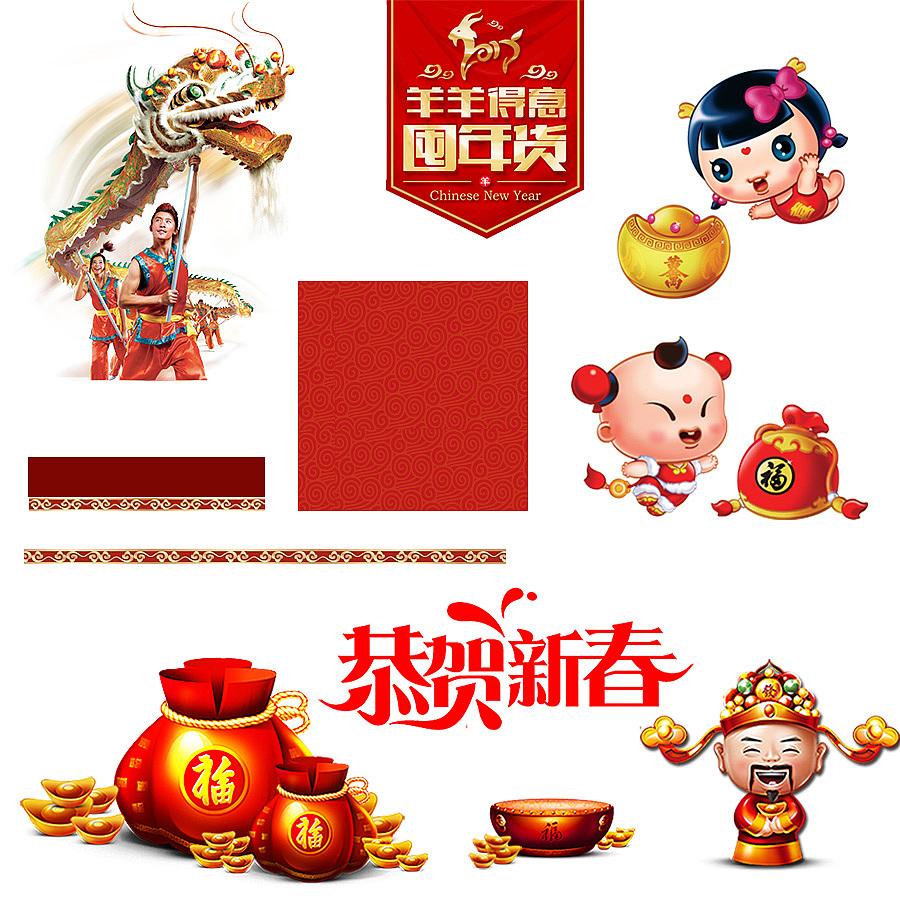 【可下载留邮箱】天猫年货节 男包皮具类目腊八节年货清仓甩卖首页设计专题模版 女包 喜庆中国风（图ZMjM1Mzk3NTI=） - 电商 - 站酷设计师魔创视觉_Moture原创素材 - 站酷ZCOOL