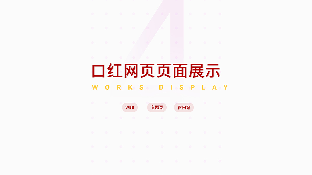 近期作品（图ZMTM3NDk0NjQ4） - APP界面 - 站酷设计师嘻嘻嘻嘻嘻xixixi原创素材 - 站酷ZCOOL