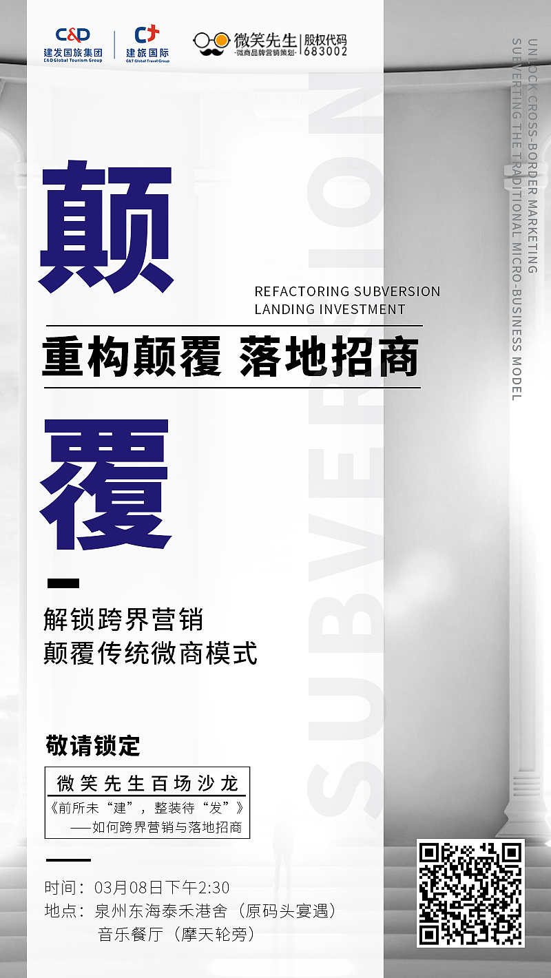微商海报（图ZMTQ4MDMwNjc2） - 海报 - 站酷设计师胖达不胖原创素材 - 站酷ZCOOL