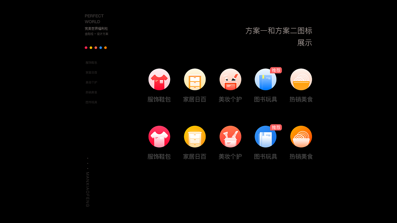 一组小图标设计(图ZMjE0NTAyOTIw) - 图标 - 站酷设计师脑子里都是自己原创素材 - 站酷ZCOOL
