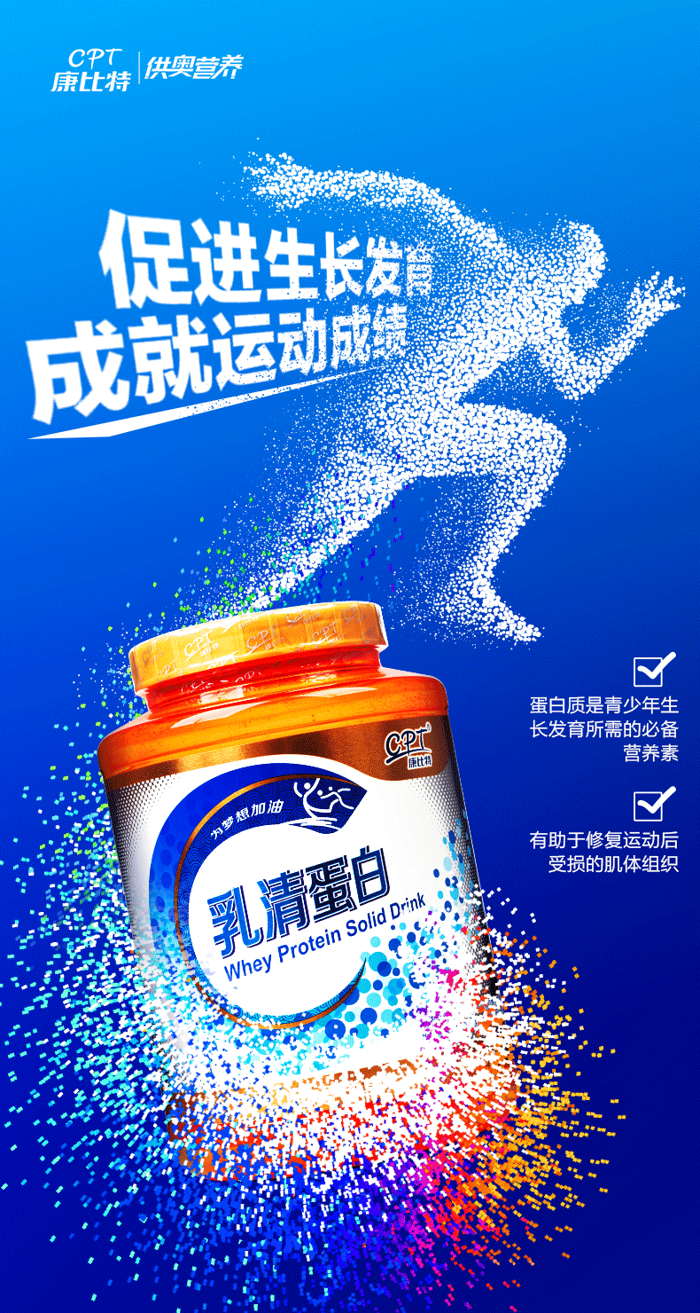 电商 首页 详情页（图ZMjM5Njg2NjY0） - 电商 - 站酷设计师Sunny_yan原创素材 - 站酷ZCOOL