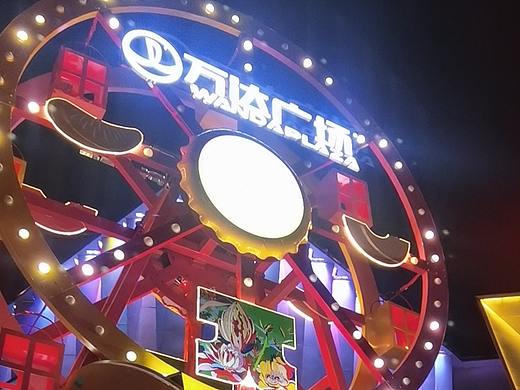 可乐四川地区摩天轮美陈