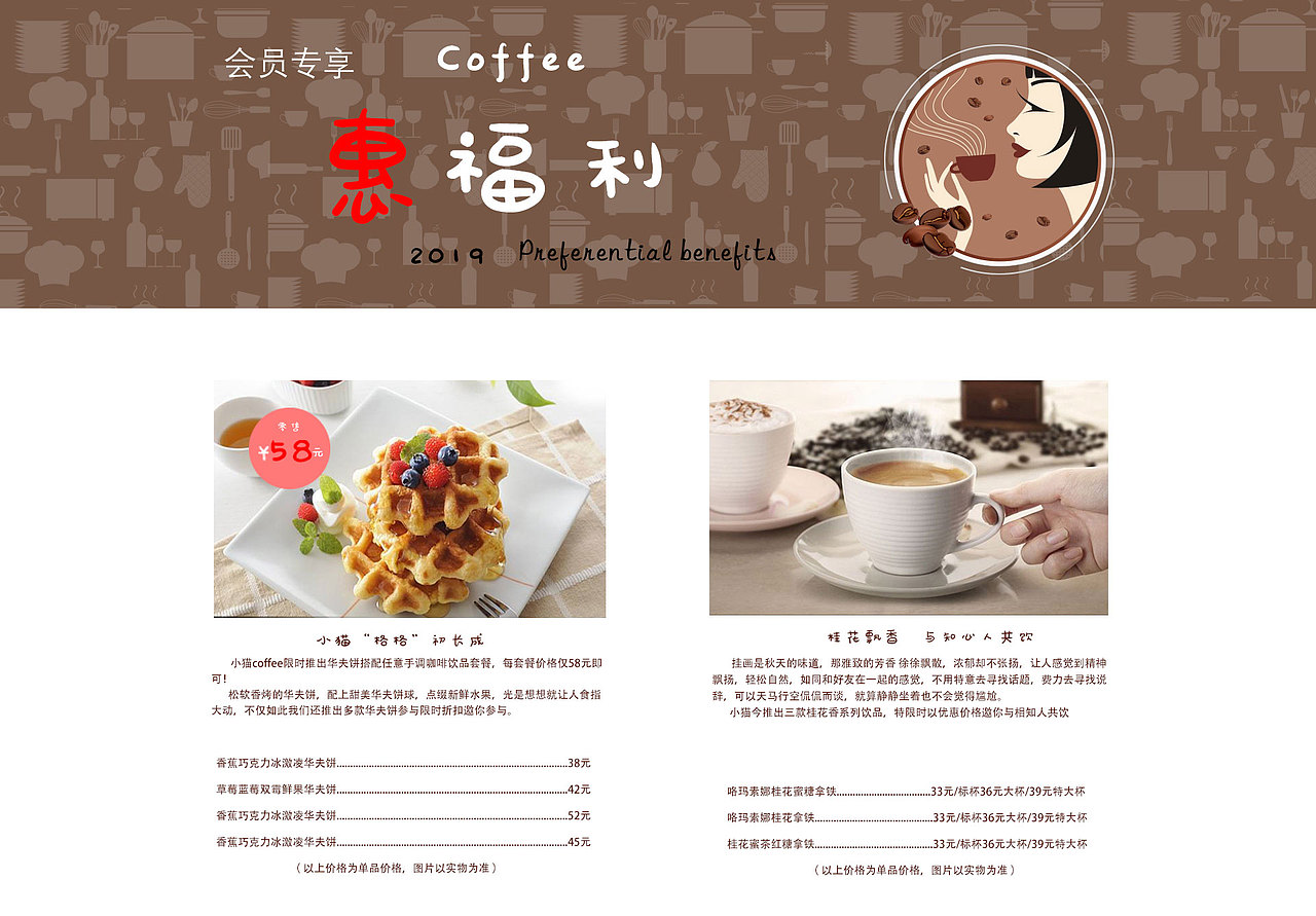 小猫威利斯系列之网页篇（图ZMjU5MDMyNjY4） - 企业官网 - 站酷设计师Z12461655原创素材 - 站酷ZCOOL