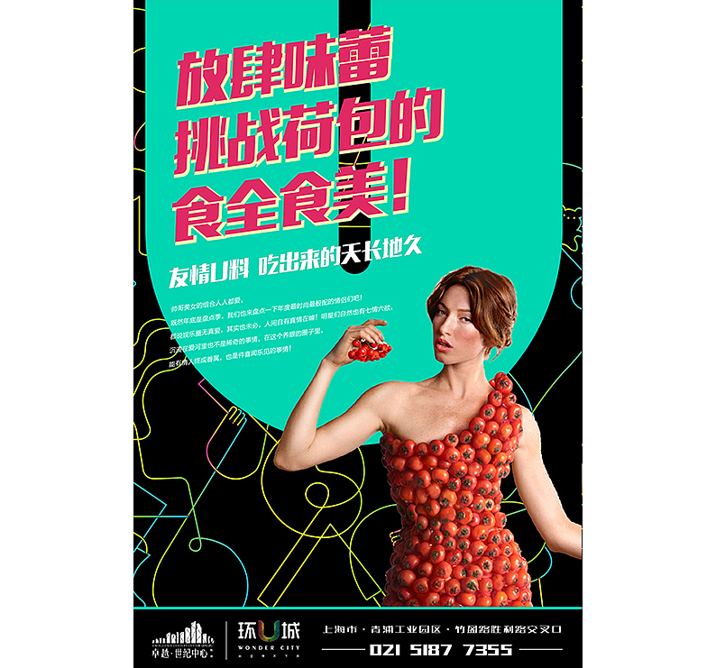 地产商业品牌设计（图ZMjM5ODY1MDA=） - Logo - 站酷设计师YUKI_RUSH原创素材 - 站酷ZCOOL