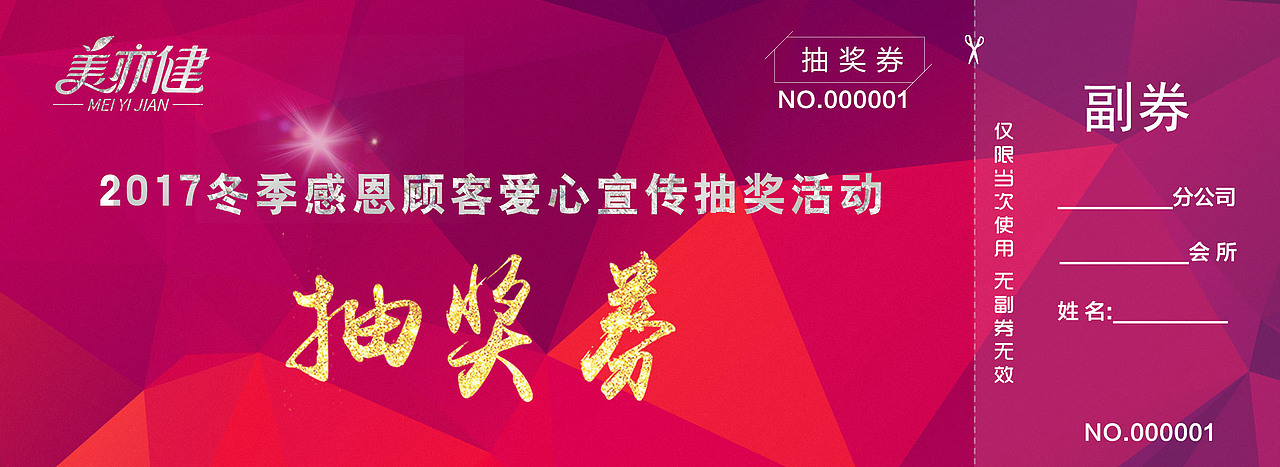 女性产品（图ZOTYwMzAxODA=） - 宣传物料 - 站酷设计师think0原创素材 - 站酷ZCOOL