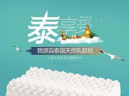详情页