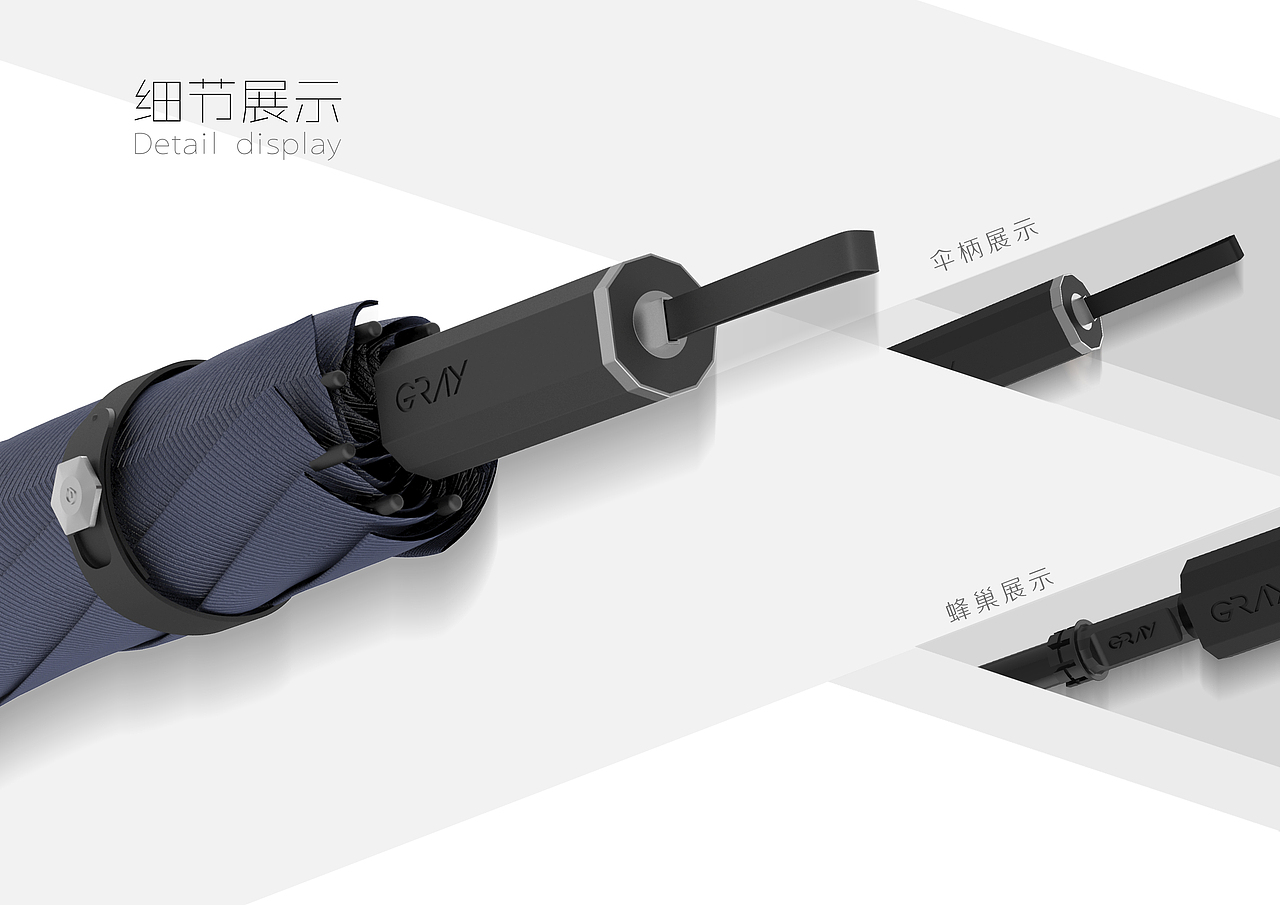 灰度男士伞（图ZMTMzNjgzODcy） - 生活用品 - 站酷设计师彼瑞设计原创素材 - 站酷ZCOOL