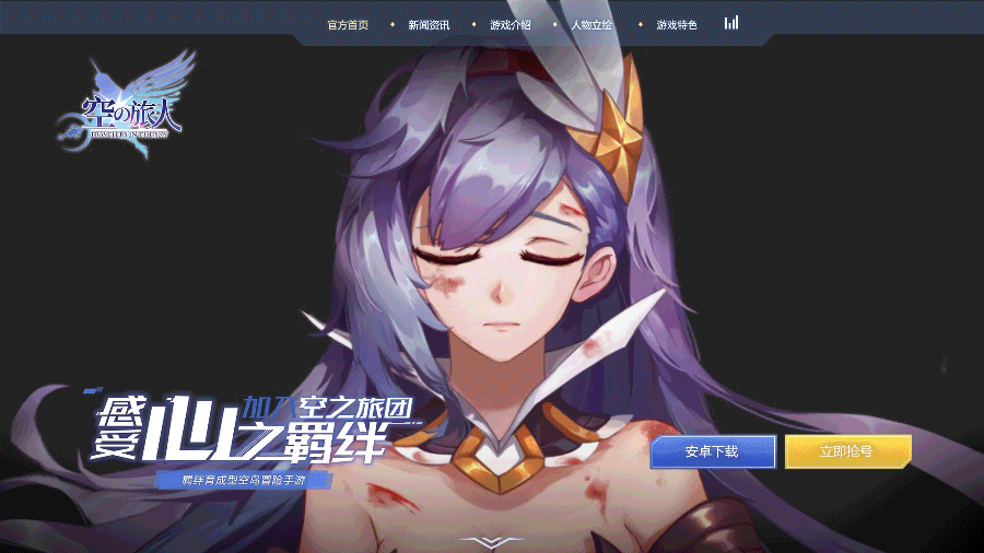 live2d页面作品分享及应用经验总结(图ZMTgyNTc1NTI0) - 游戏/娱乐 - 站酷设计师xiacwell原创素材 - 站酷ZCOOL