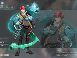 角色设定-玄武 · 秦申