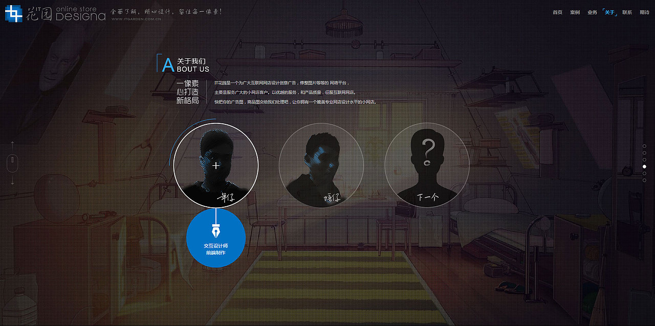 我的工作室,大家先看看,还没完全搞完,多多吐槽(图ZMjY2NzE5NjA=) - 门户网站 - 站酷设计师nevin5200原创素材 - 站酷ZCOOL