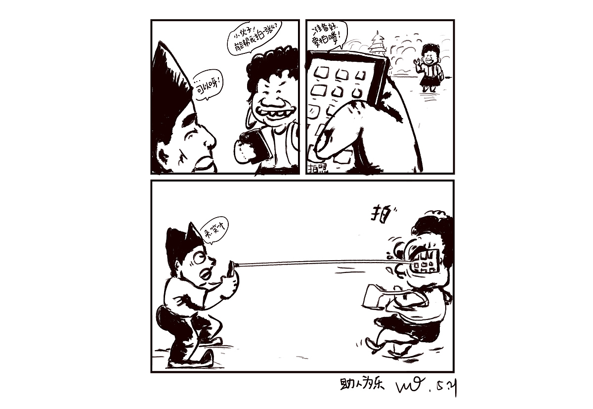 ＃每天一张＃（图ZMTA5Mzg5NzY0） - 创作习作 - 站酷设计师圈圈爱吃配菜原创素材 - 站酷ZCOOL