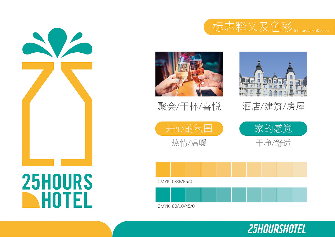 2019年10月份部分LOGO展示（圖ZMTg2MDY1NzQ0） - Logo - 站酷設(shè)計(jì)師星火傳媒工作室原創(chuàng)素材 - 站酷ZCOOL