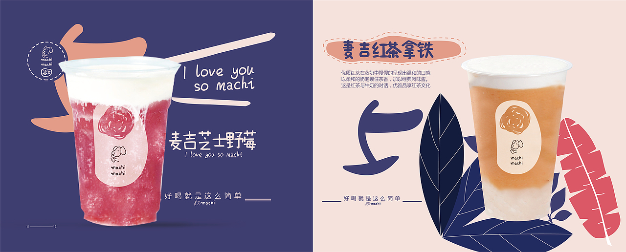 品牌（图ZMTk3MzQyMzI0） - 品牌 - 站酷设计师蒙金丽1998原创素材 - 站酷ZCOOL