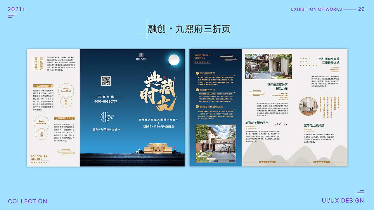 巫志伟-18107791004-平面（图ZMjY0MjU5MjAw） - 海报 - 站酷设计师巫志伟原创素材 - 站酷ZCOOL