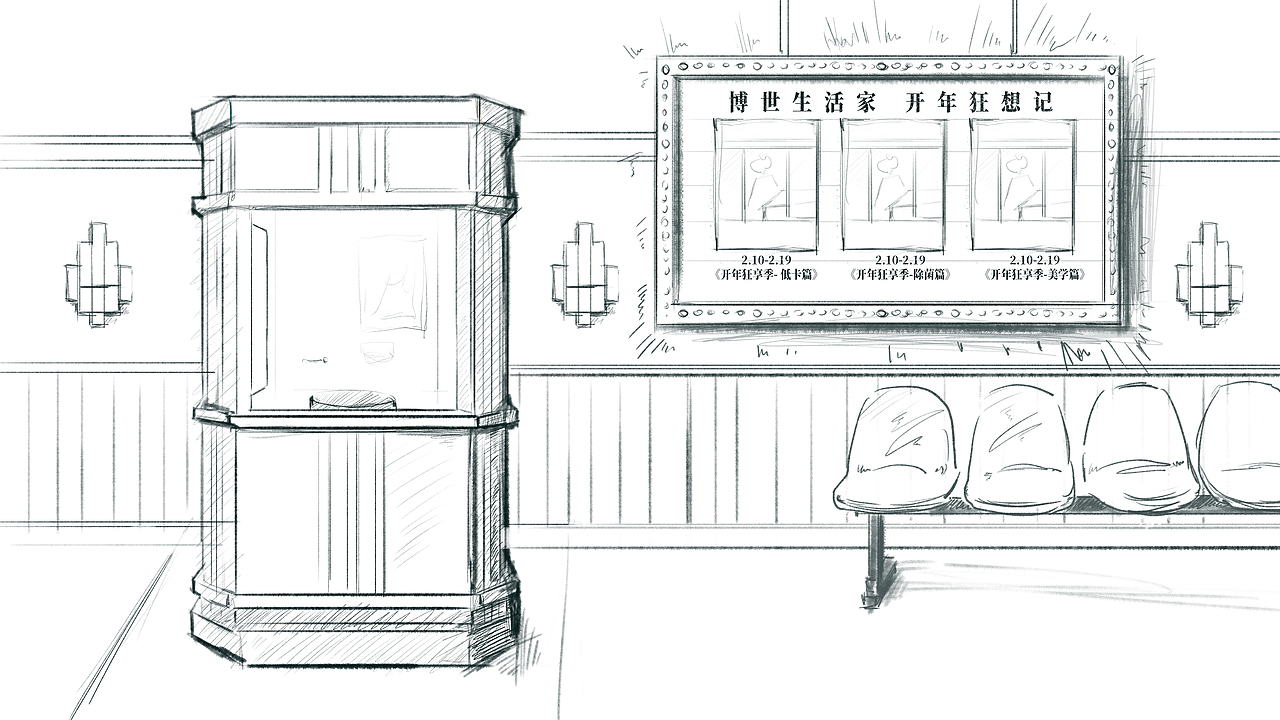 2021-2022 一点小结（图ZMzI3NTY3OTUy） - 海报 - 站酷设计师俊卿_icetea原创素材 - 站酷ZCOOL