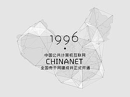 小薇金服