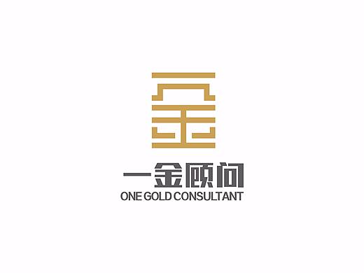 一金顾问