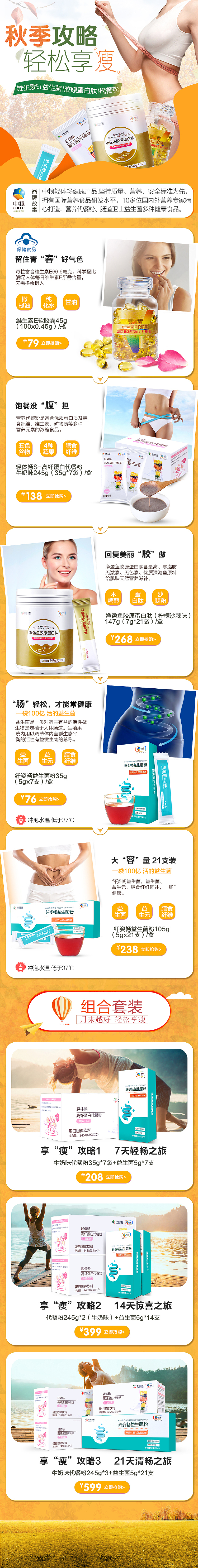 品购页（图ZMTcwMTU4NDEy） - 电商 - 站酷设计师00zza原创素材 - 站酷ZCOOL