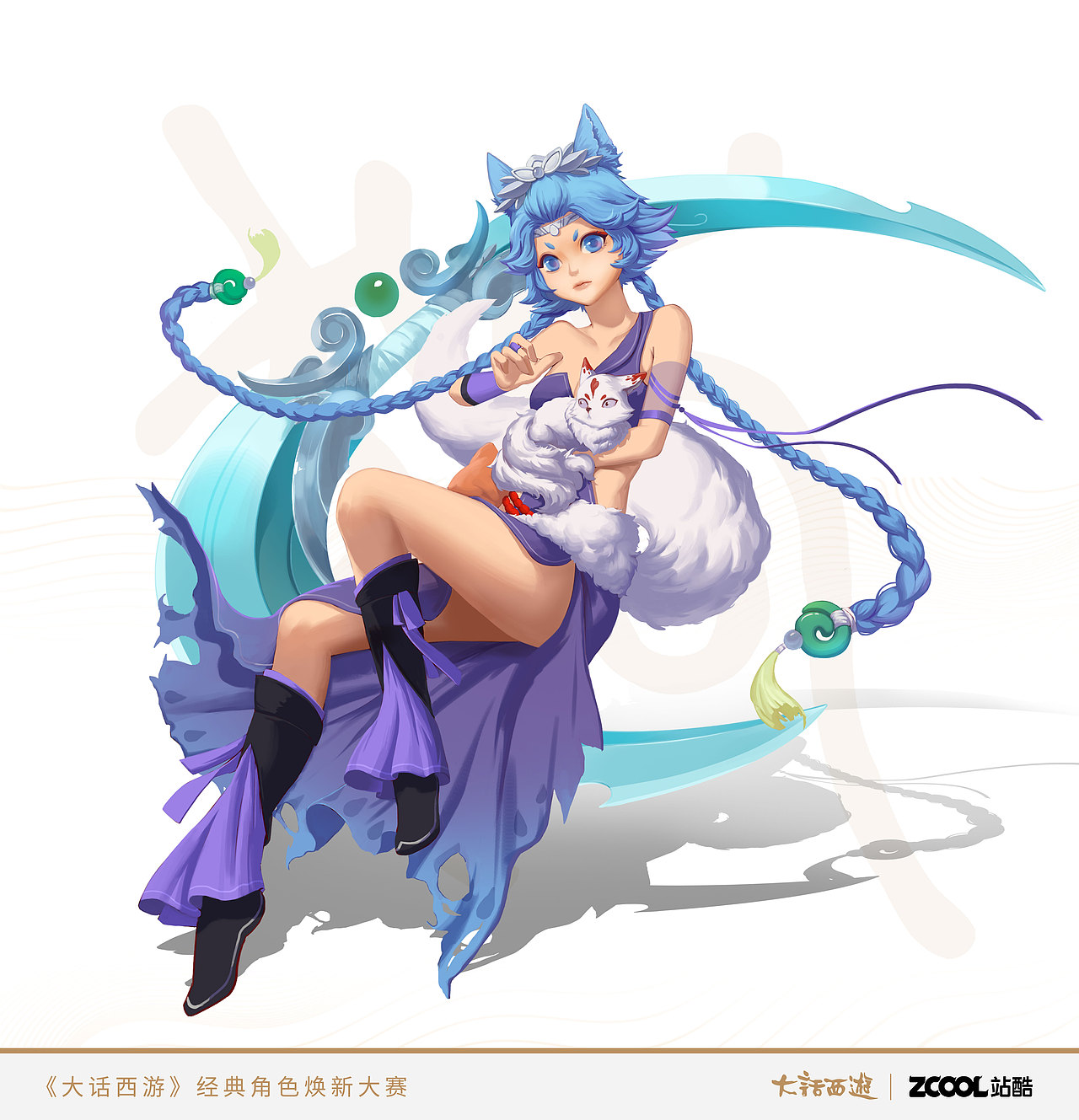 大话西游 媚灵狐