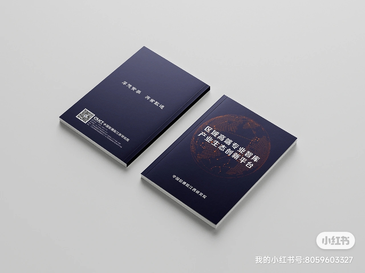 画册设计（图ZMjk3NzUxMzU2） - 书籍/画册 - 站酷设计师铭军77原创素材 - 站酷ZCOOL